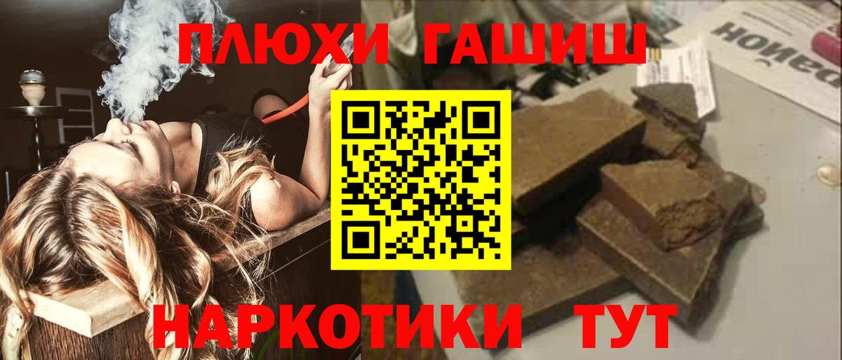 Цена  КОКАИН  Вход с VPN  Георгиевск  Меф МЯУ МЯУ   ГАШИШ  Бошки Шишки  ГАШИШ 