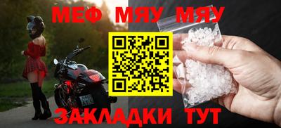 марихуана Бугуруслан