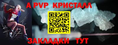 круглые Бузулук