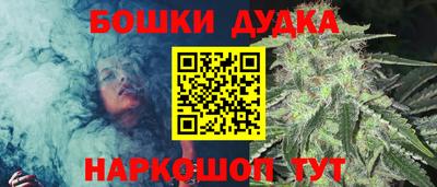 круглые Бузулук