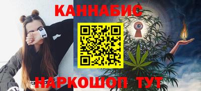 марихуана Бугуруслан