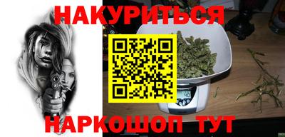 марихуана Бугуруслан