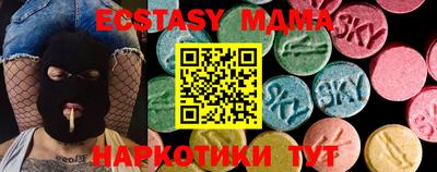 круглые Бузулук
