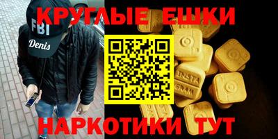 марихуана Бугуруслан