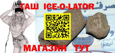 альфа пвп Будённовск