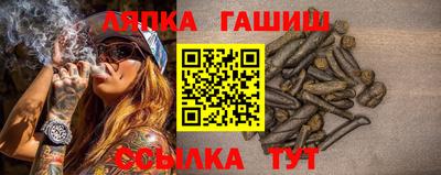 марихуана Бугуруслан