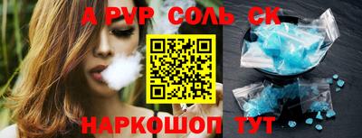 марихуана Бугуруслан