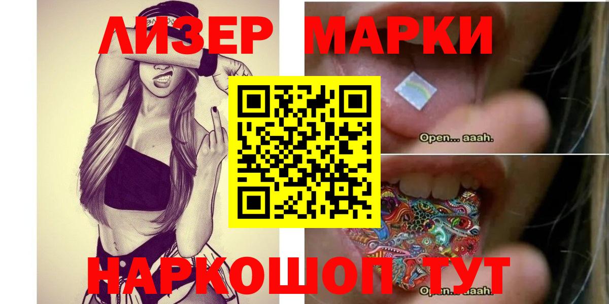 ЛСД экстази кислота  Вход с VPN  ЛСД экстази кислота  Георгиевск 
