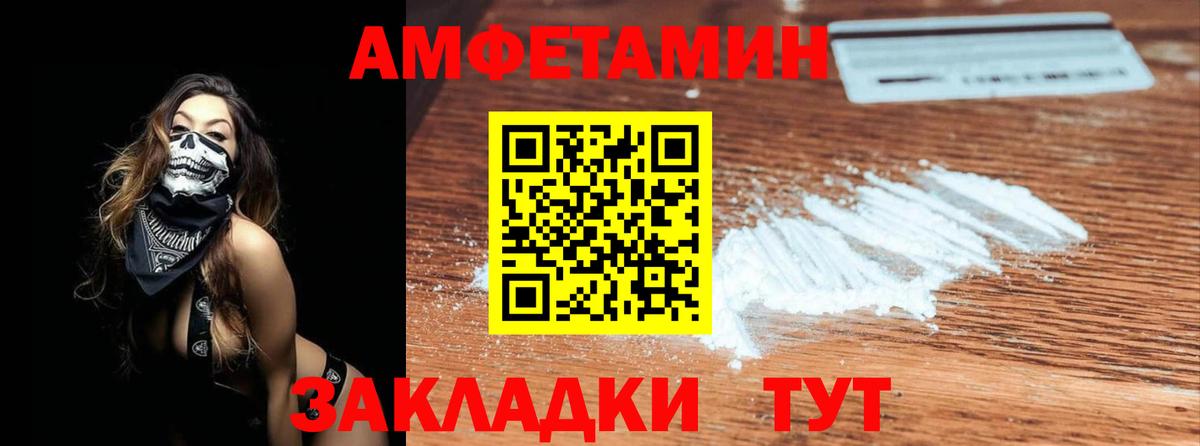 Метамфетамин винт  Вход с VPN  Георгиевск 