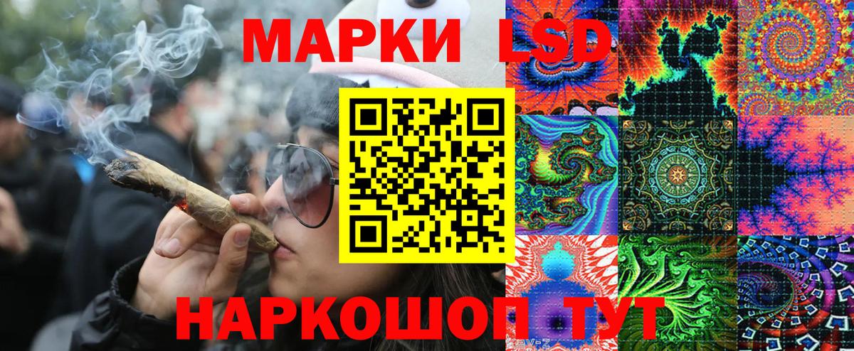 Марки NBOMe 1,5мг  Вход с VPN  Георгиевск 