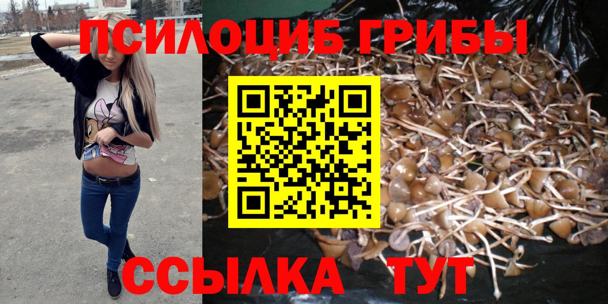 АМФЕТАМИН Георгиевск